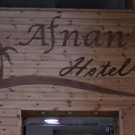 Afnan Hotel Aqaba Exterior photo