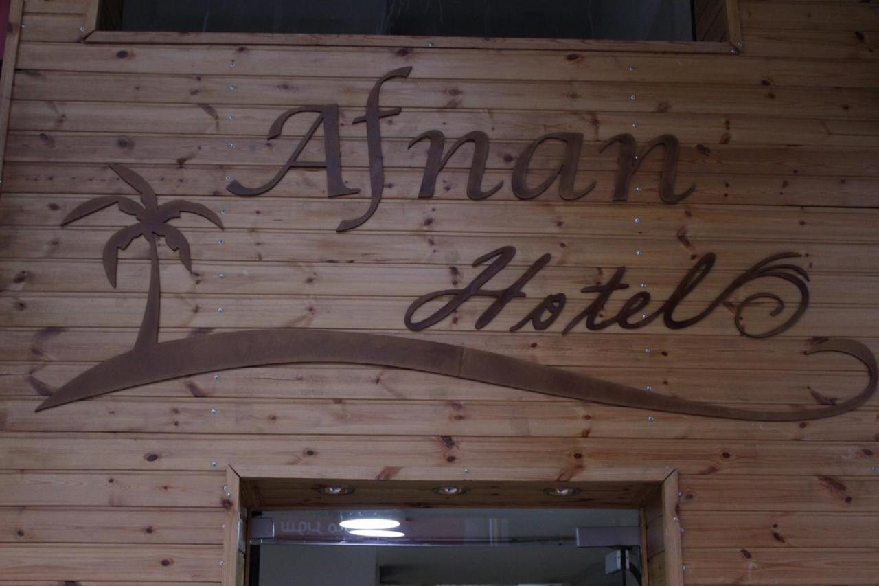 Afnan Hotel Aqaba Exterior photo